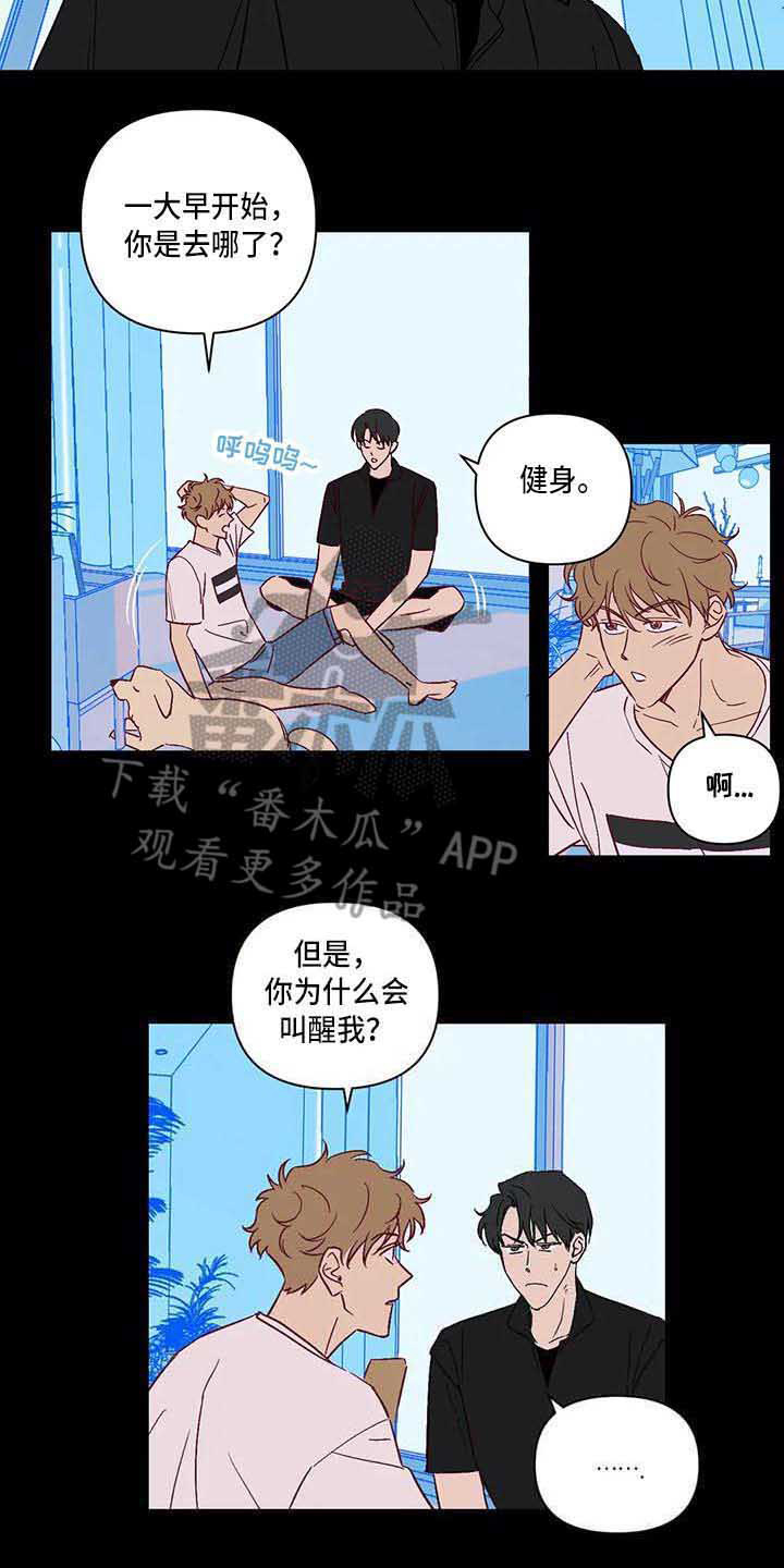 第18章：变化很大10