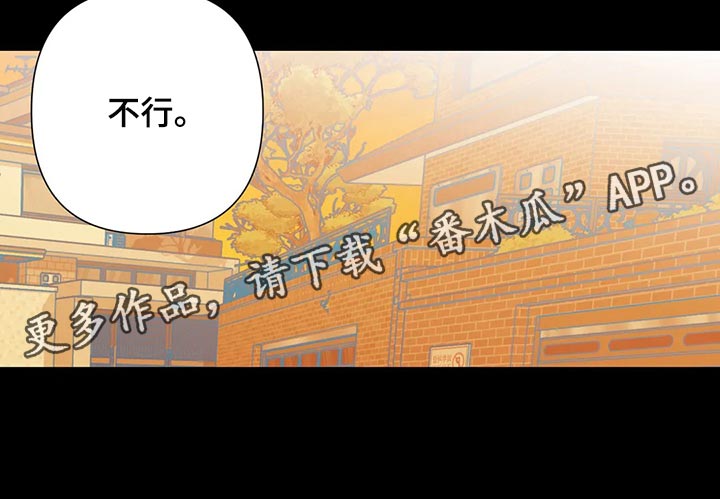 第91章：改变13