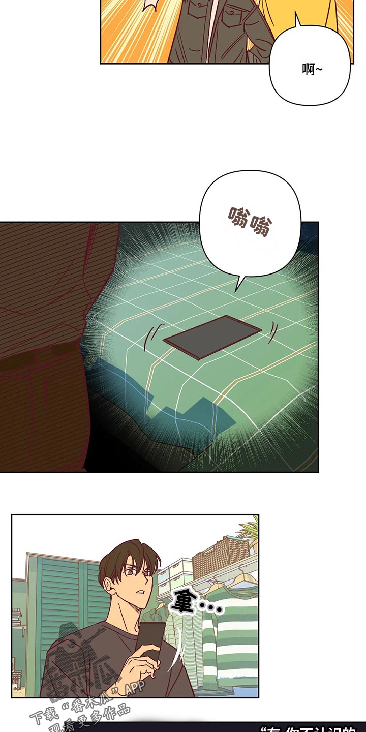 第61章：戏耍3