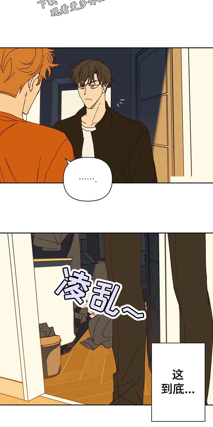第42章：不应该3