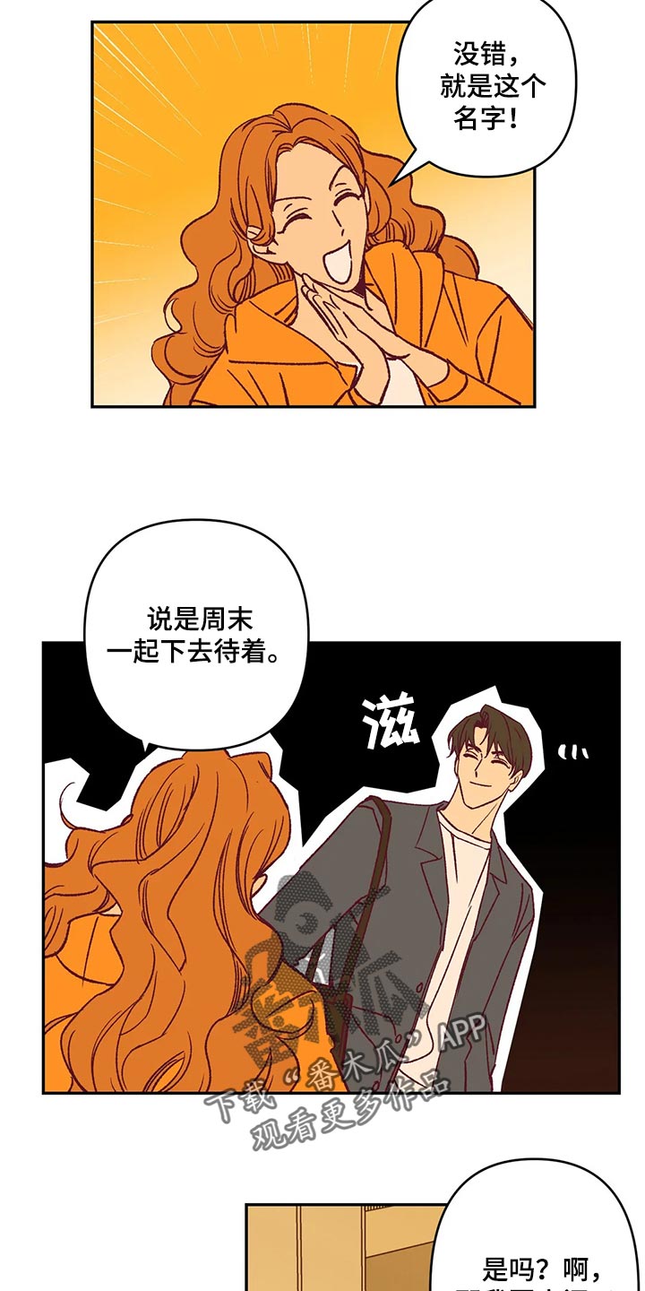第84章：代价10