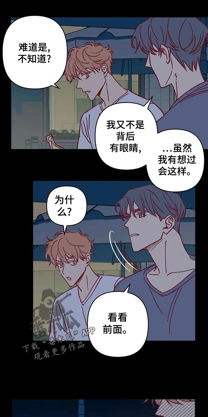 第54章：参加聚会15