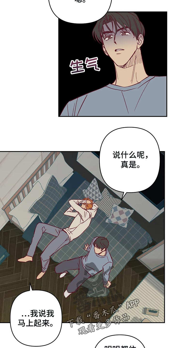 第77章：考虑10