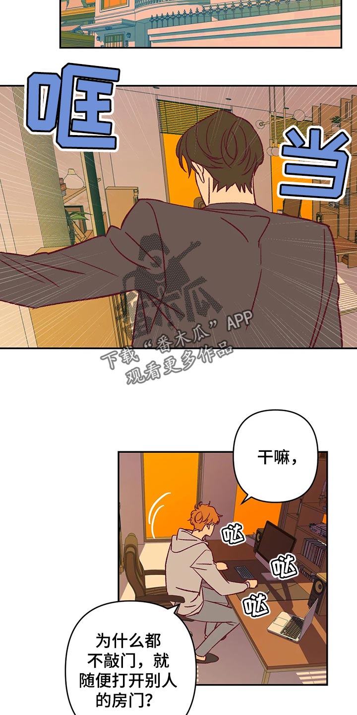 第81章：好好解释10