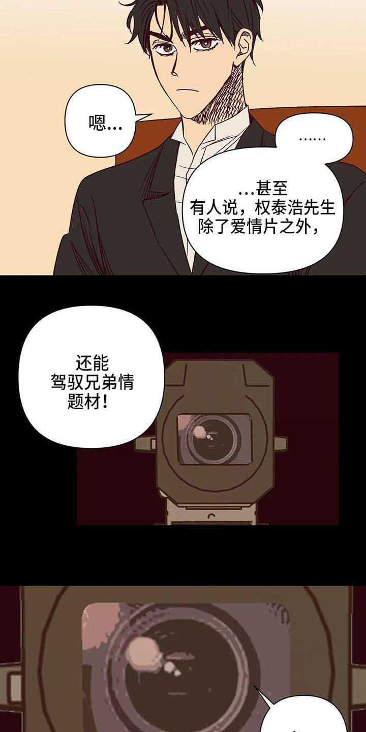 第31章：试探4
