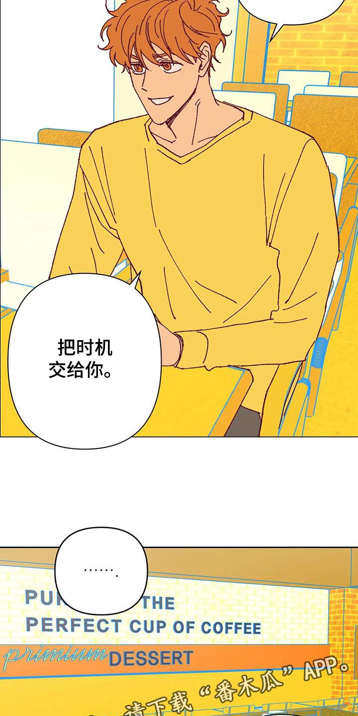 第46章：火烧眉毛19
