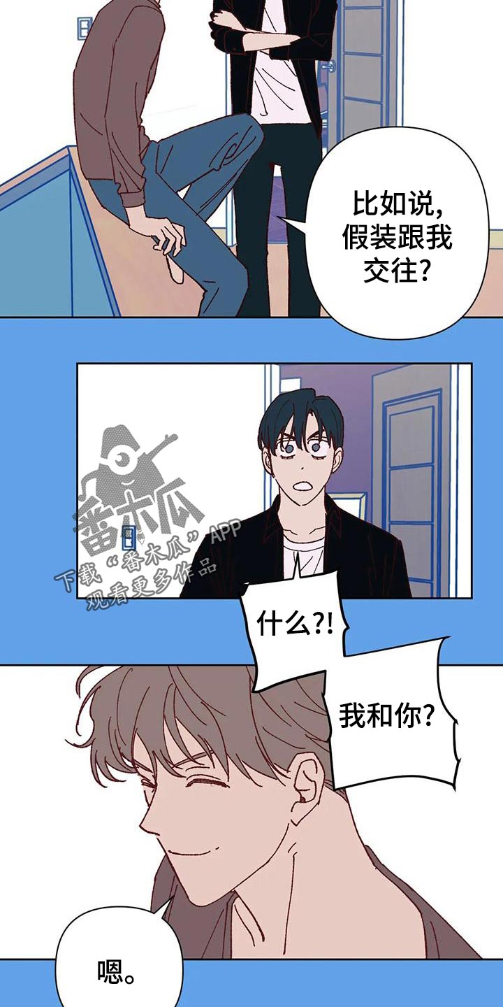 第43章：改变10