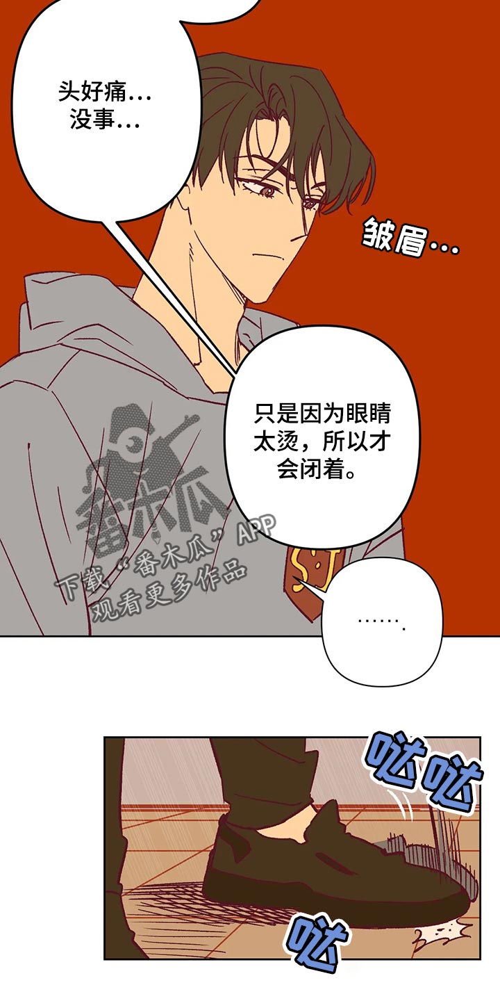 第68章：好烦4