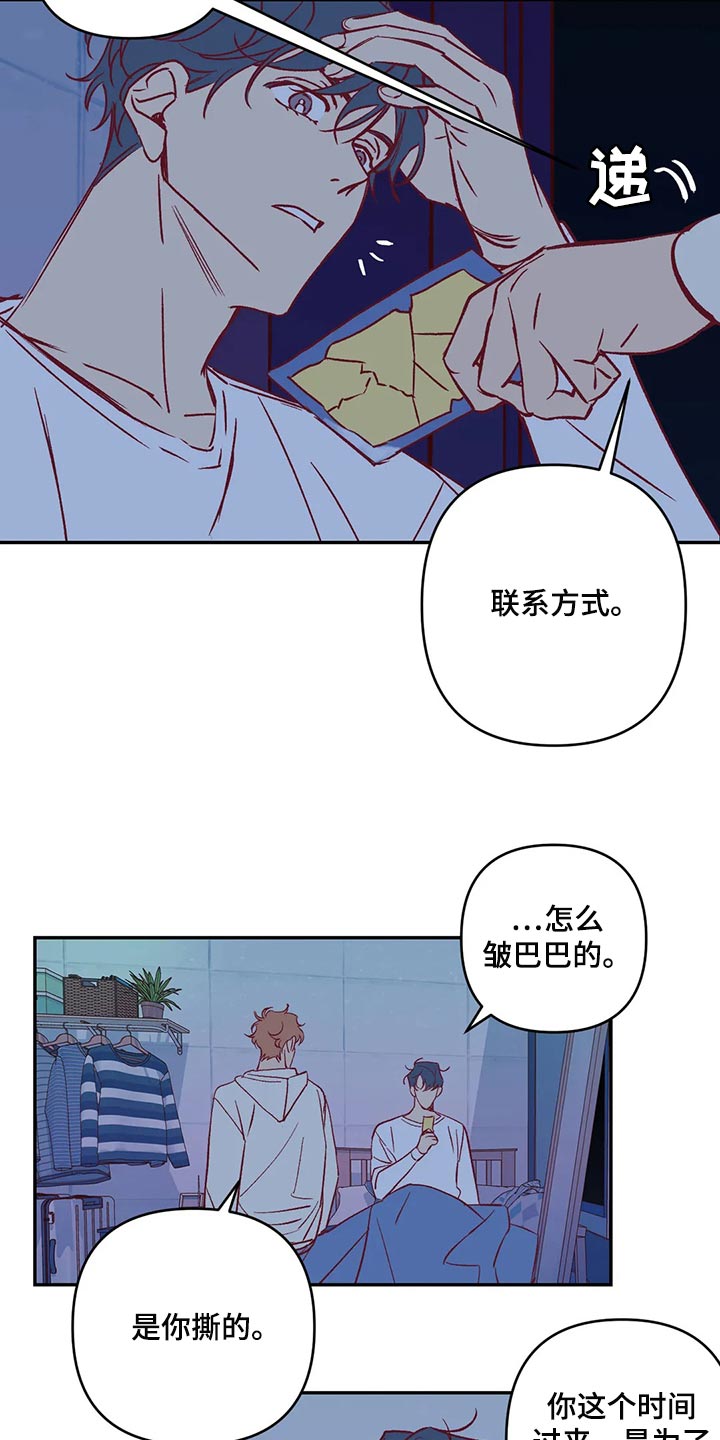 第87章：开心1