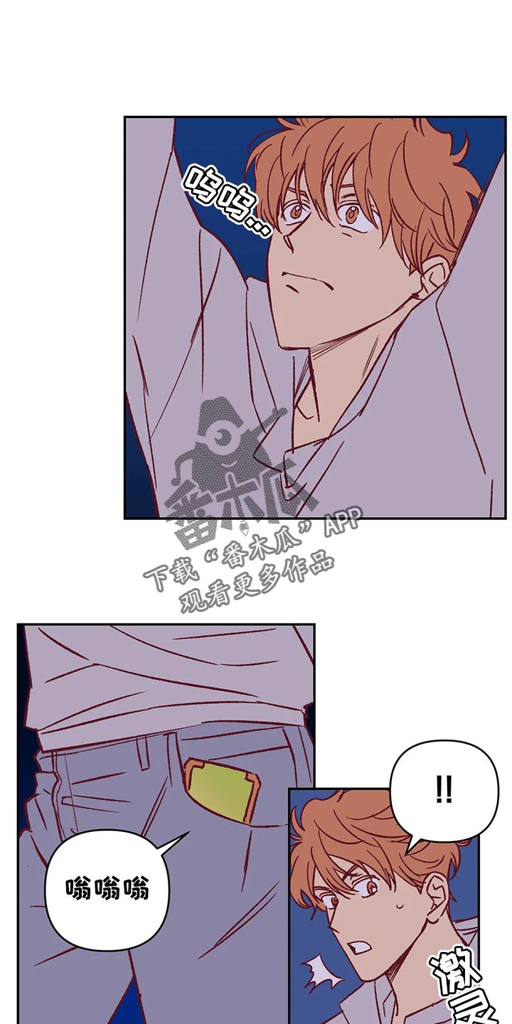 第83章：郁闷0