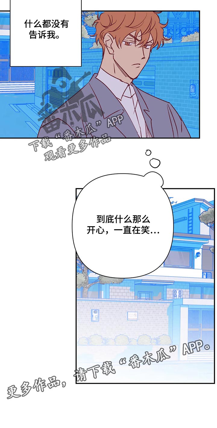 第87章：开心11