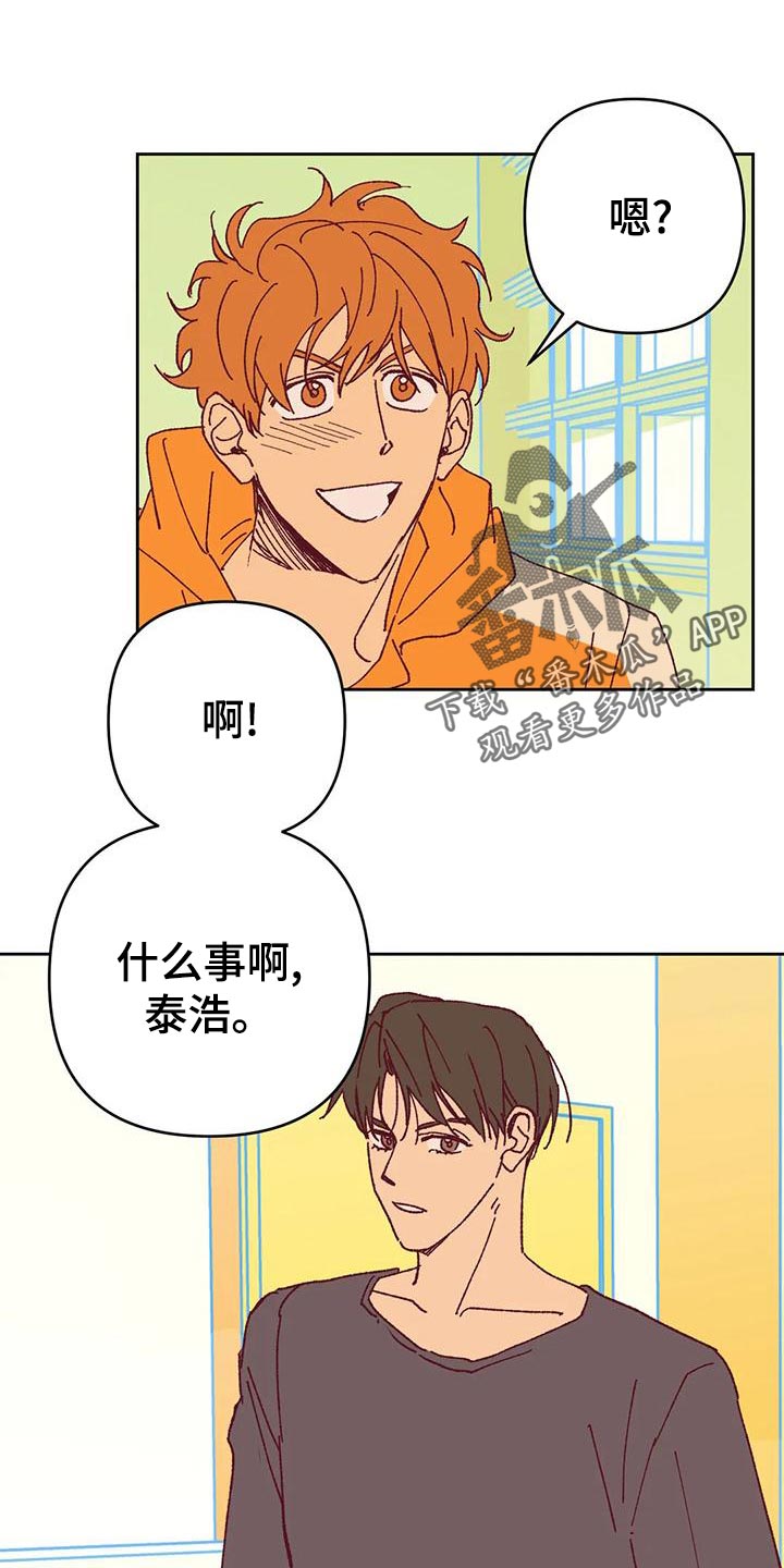 第47章：解约8