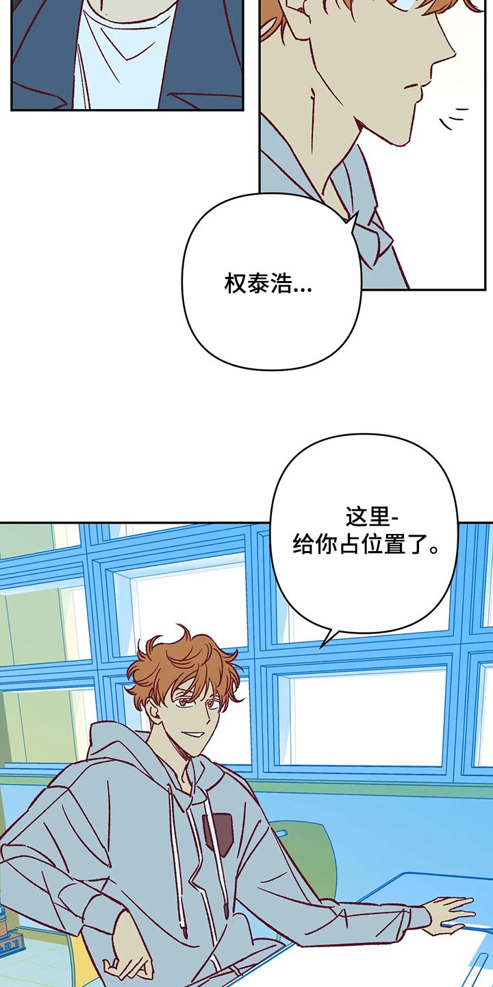 第80章：好烦人10