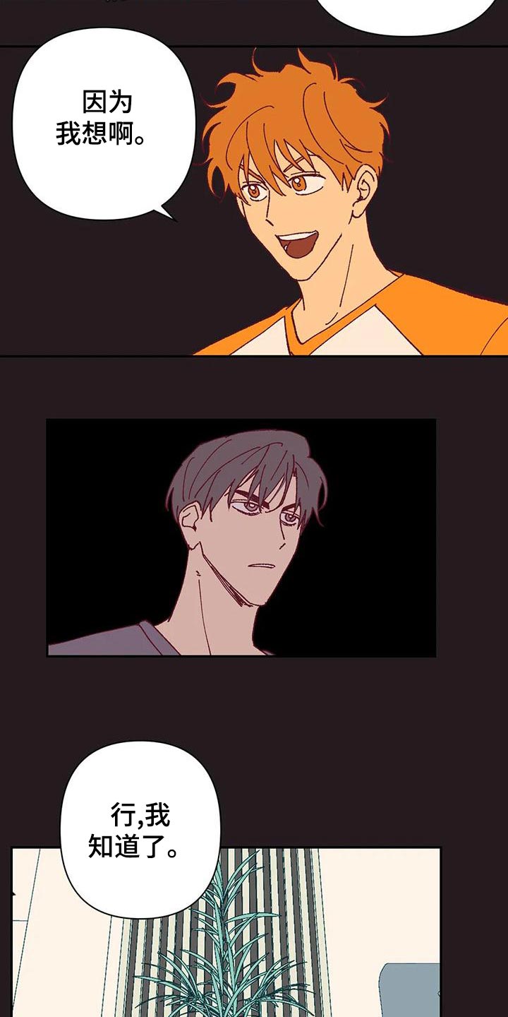 第51章：不满7