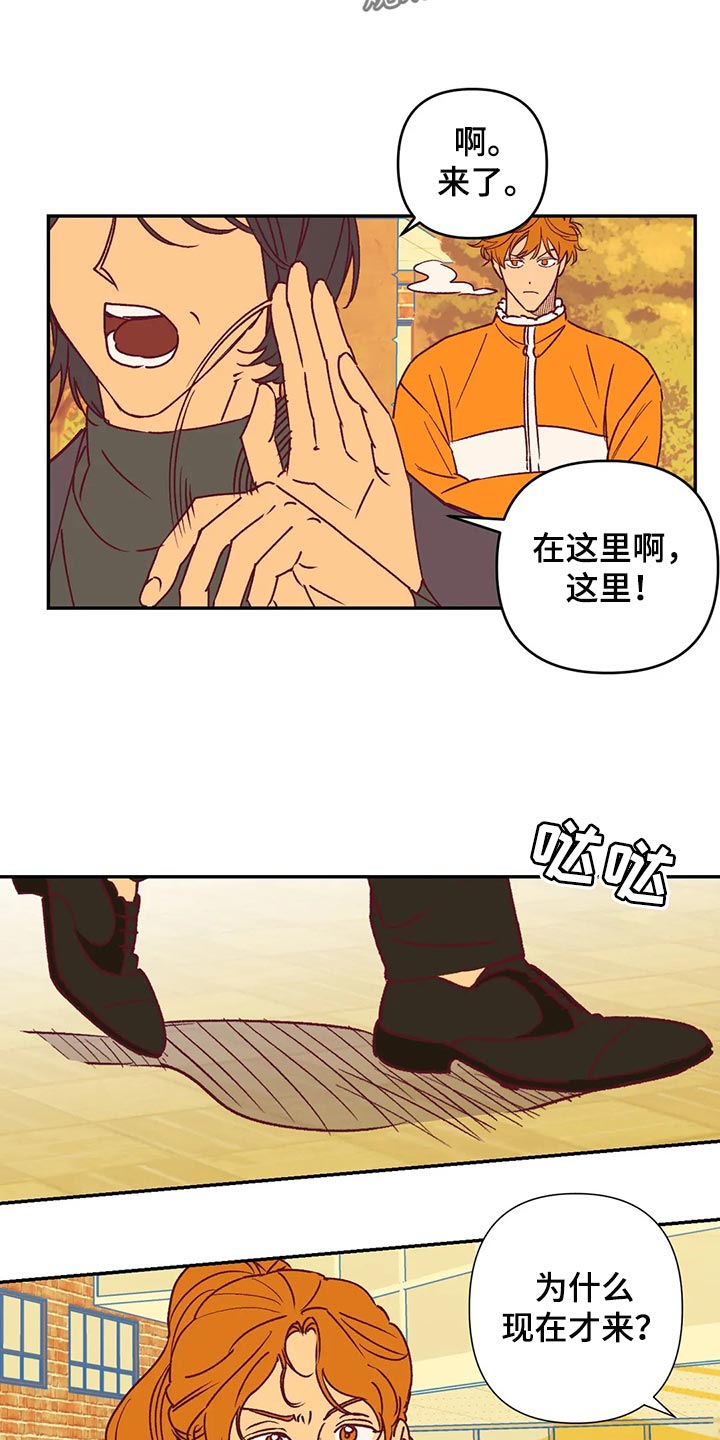 第90章：找房子5