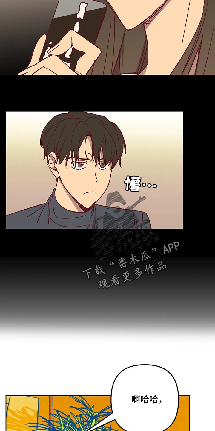 第64章：试探人9