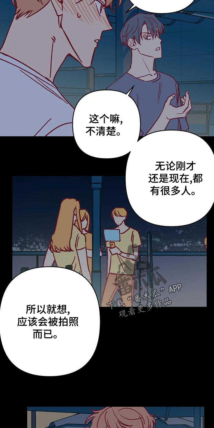 第54章：参加聚会17