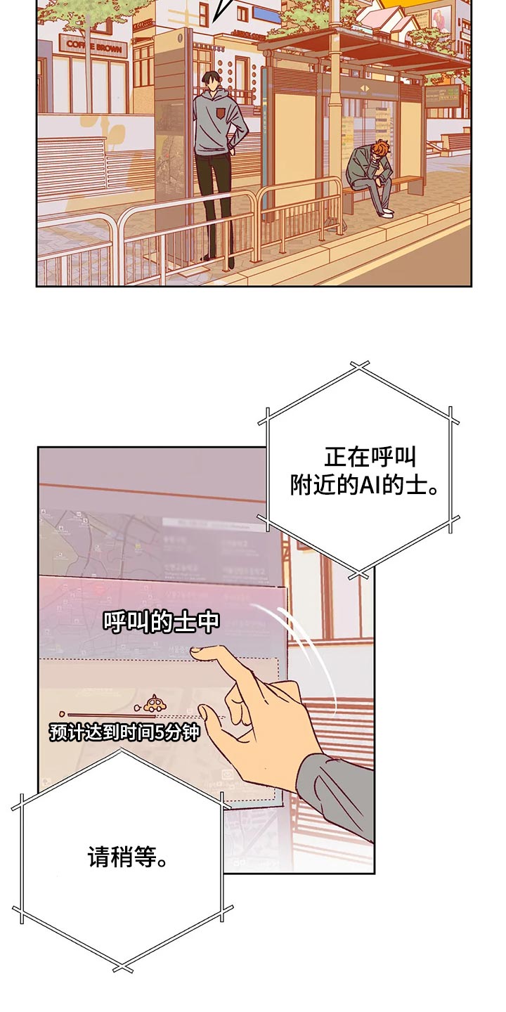 第68章：好烦1