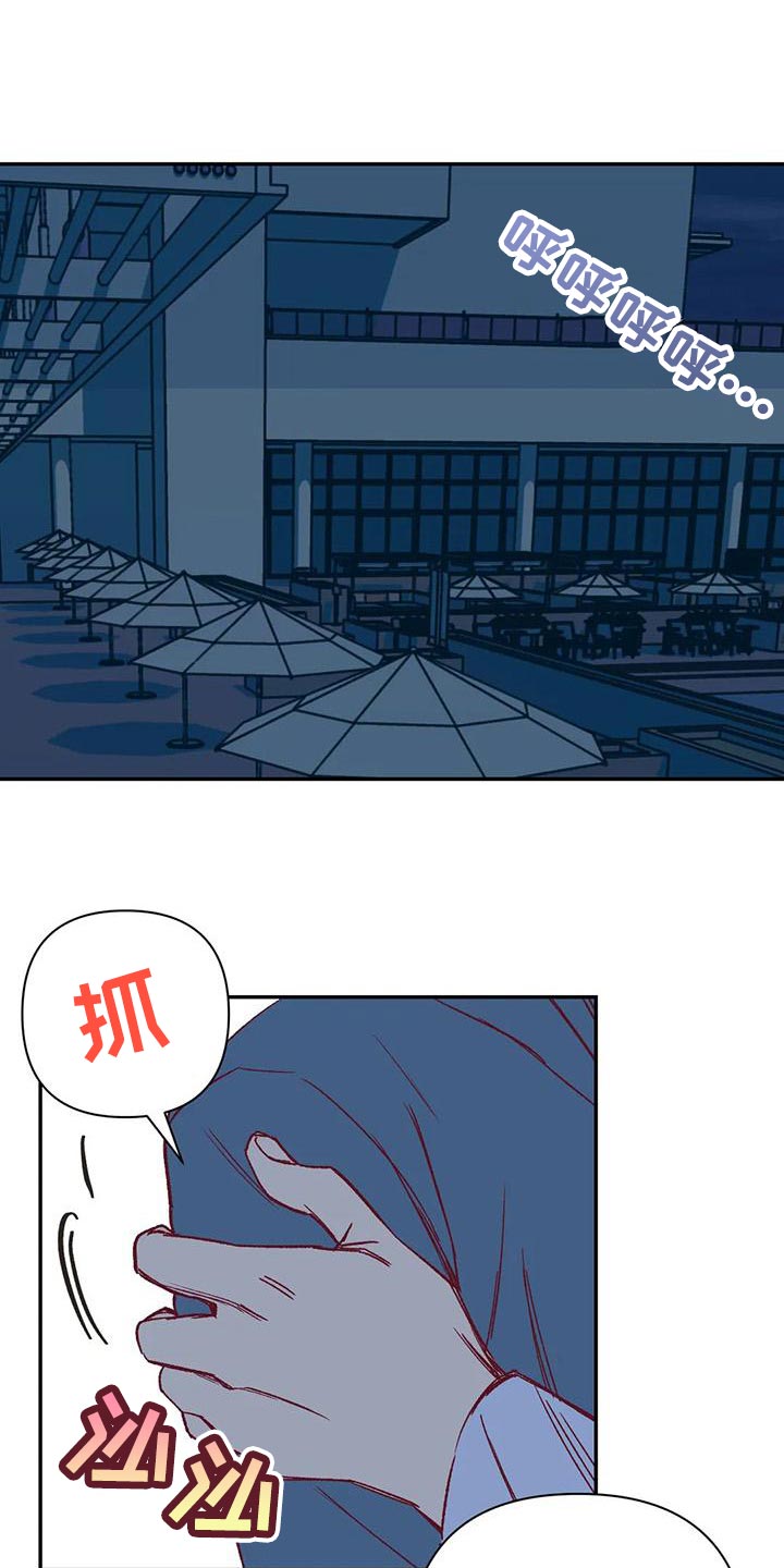 第51章：不满11