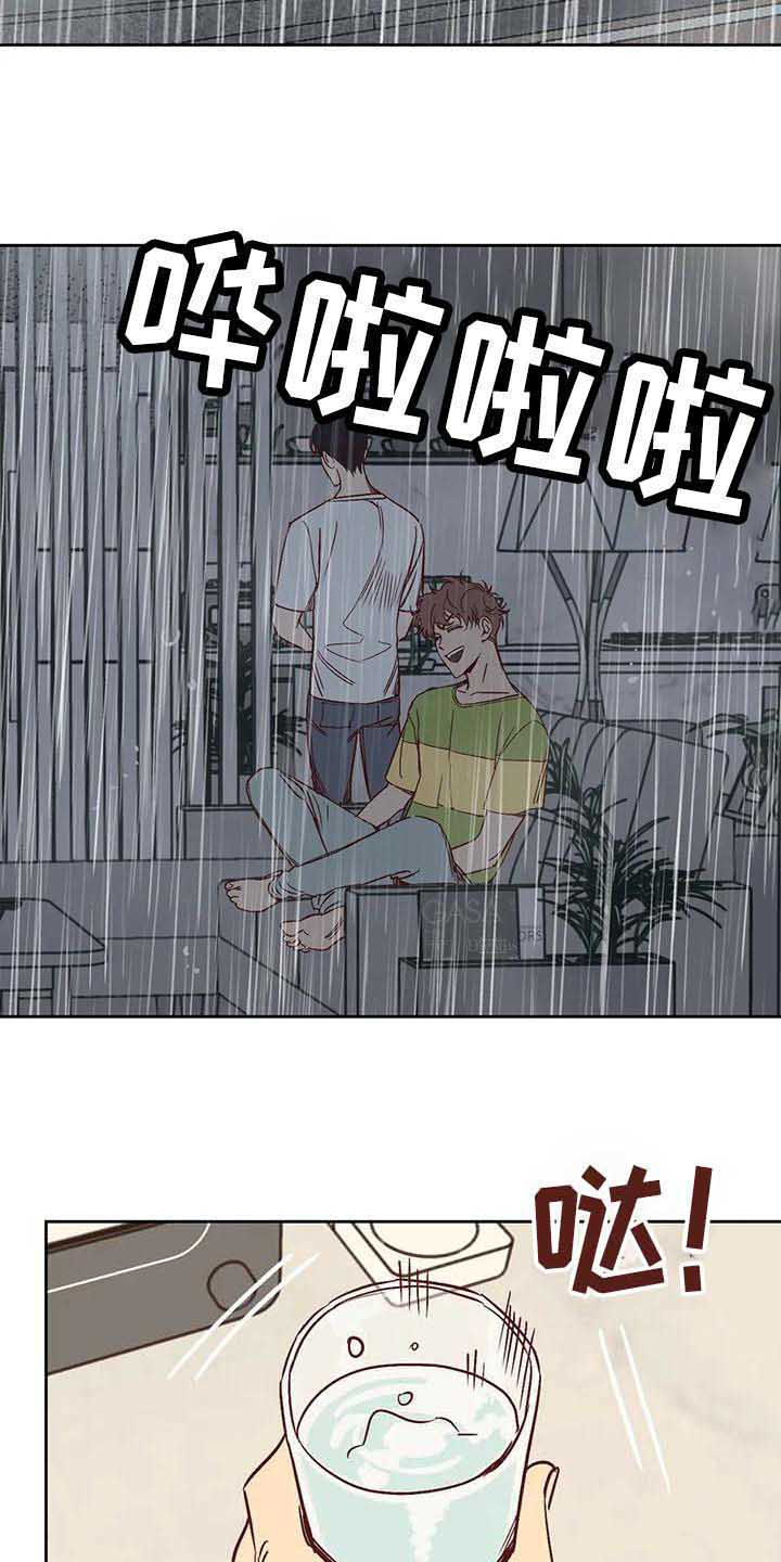 第31章：试探8