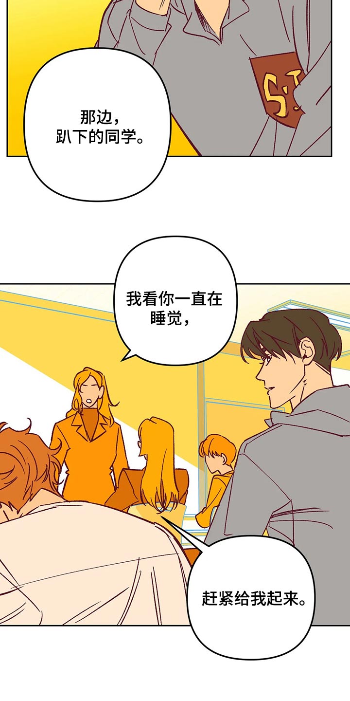 第66章：发烧5