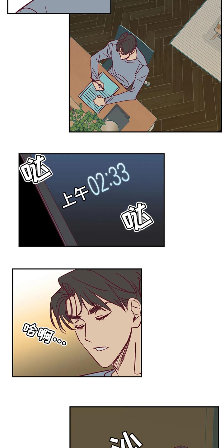 第77章：考虑7