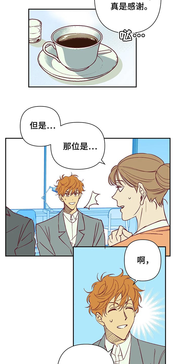 第88章：赎罪方式5