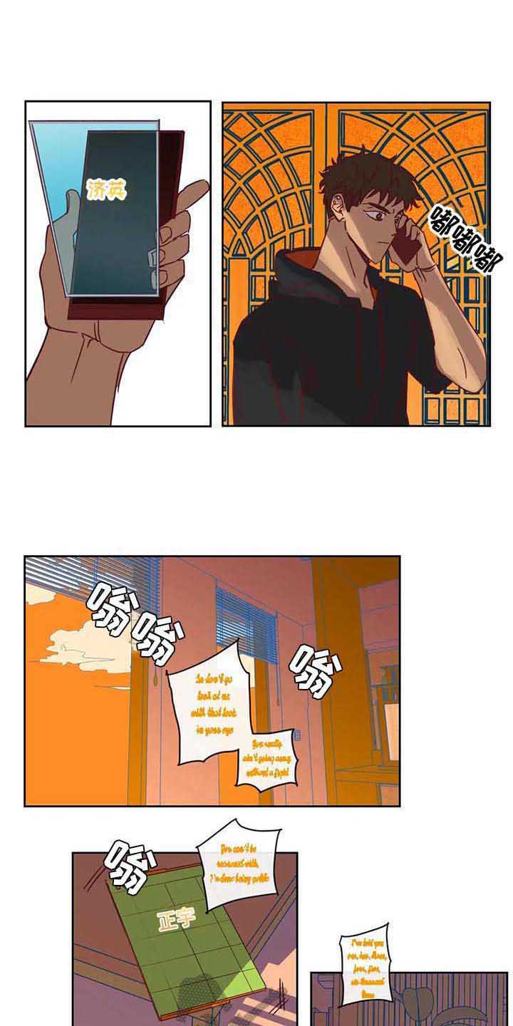 第15章：争吵0