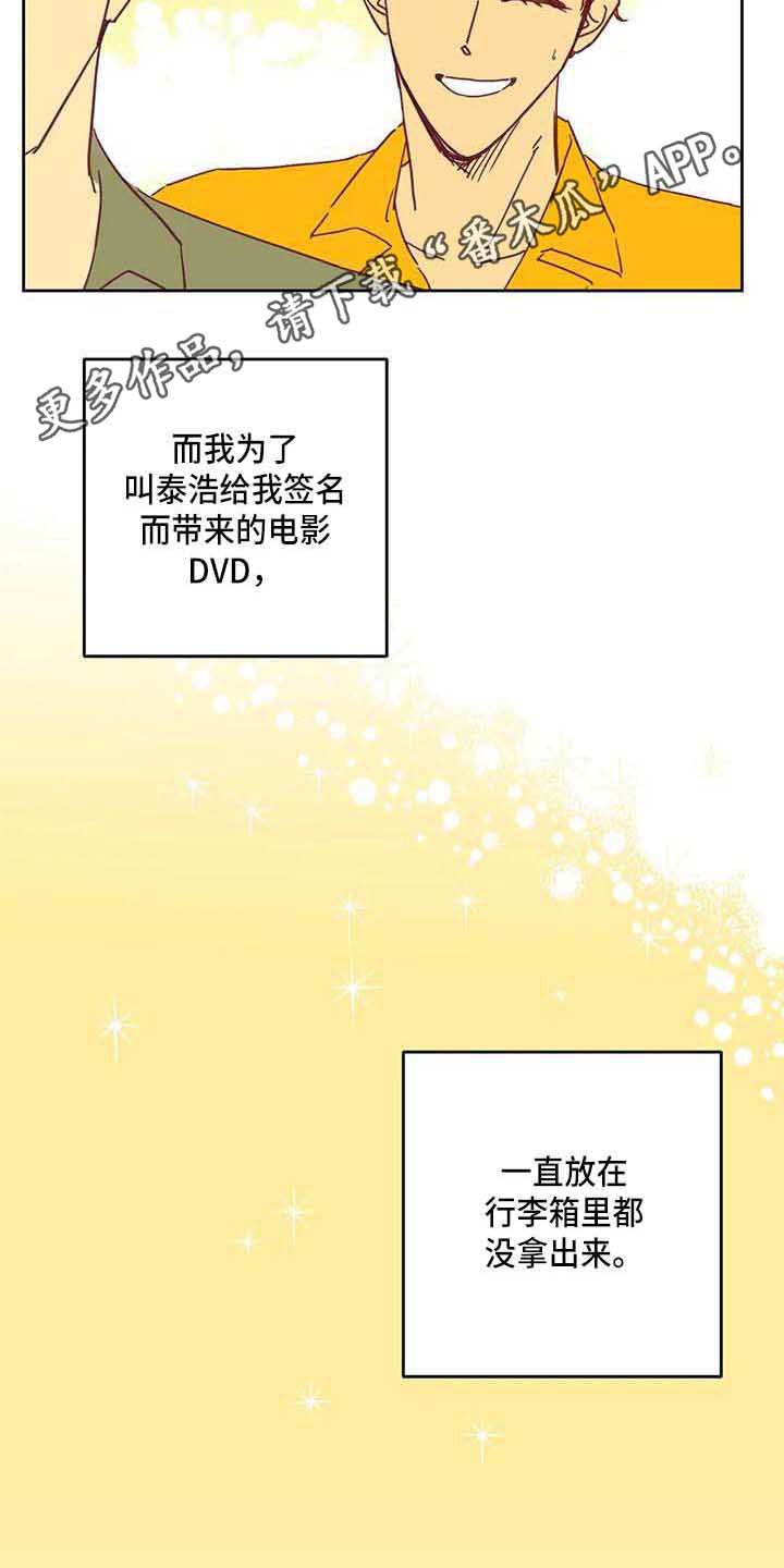 第12章：一起回国7
