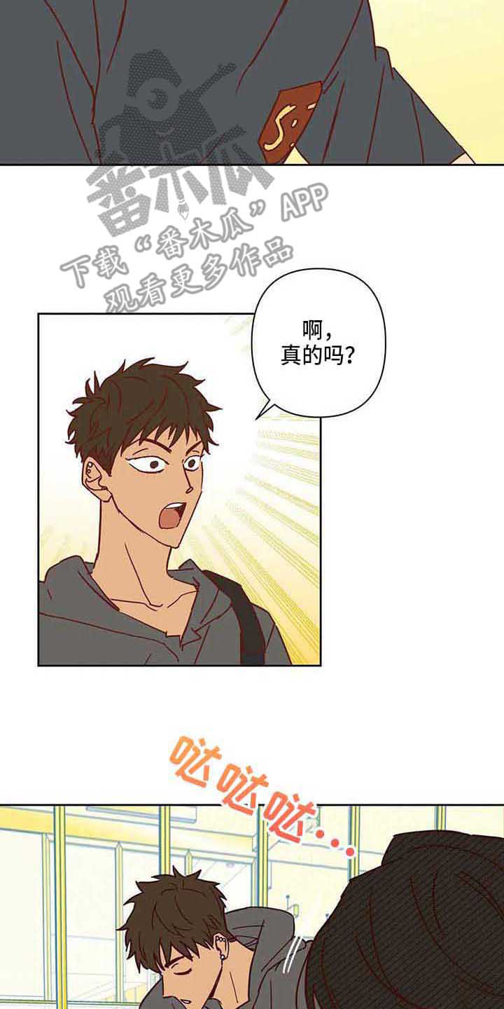 第21章：坐边上11