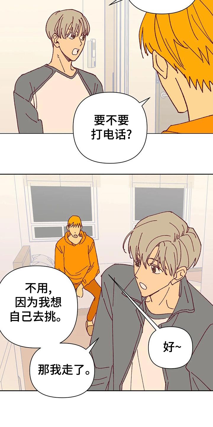 第49章：快门声9