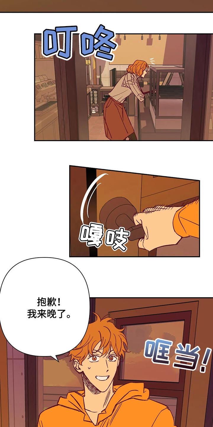 第76章：搬去乡下1