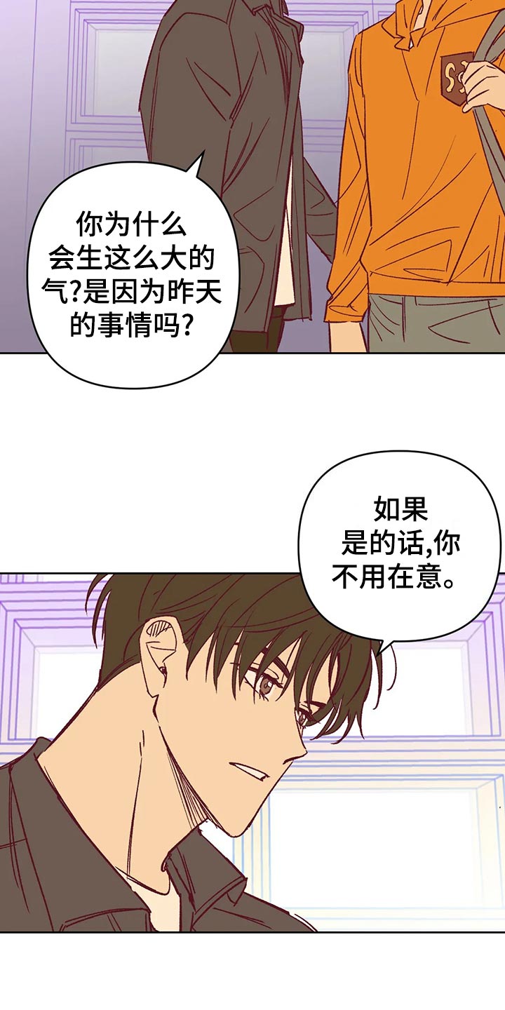 第60章：秀恩爱14