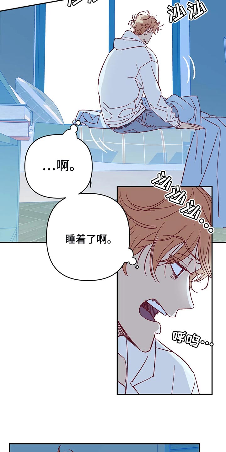 第78章：因为开心1