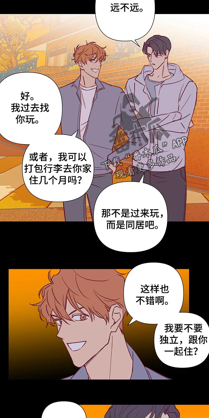 第91章：改变11