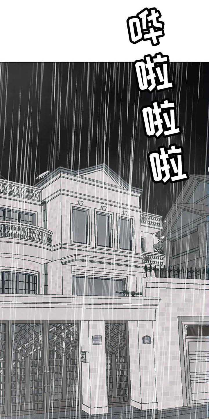 第31章：试探7