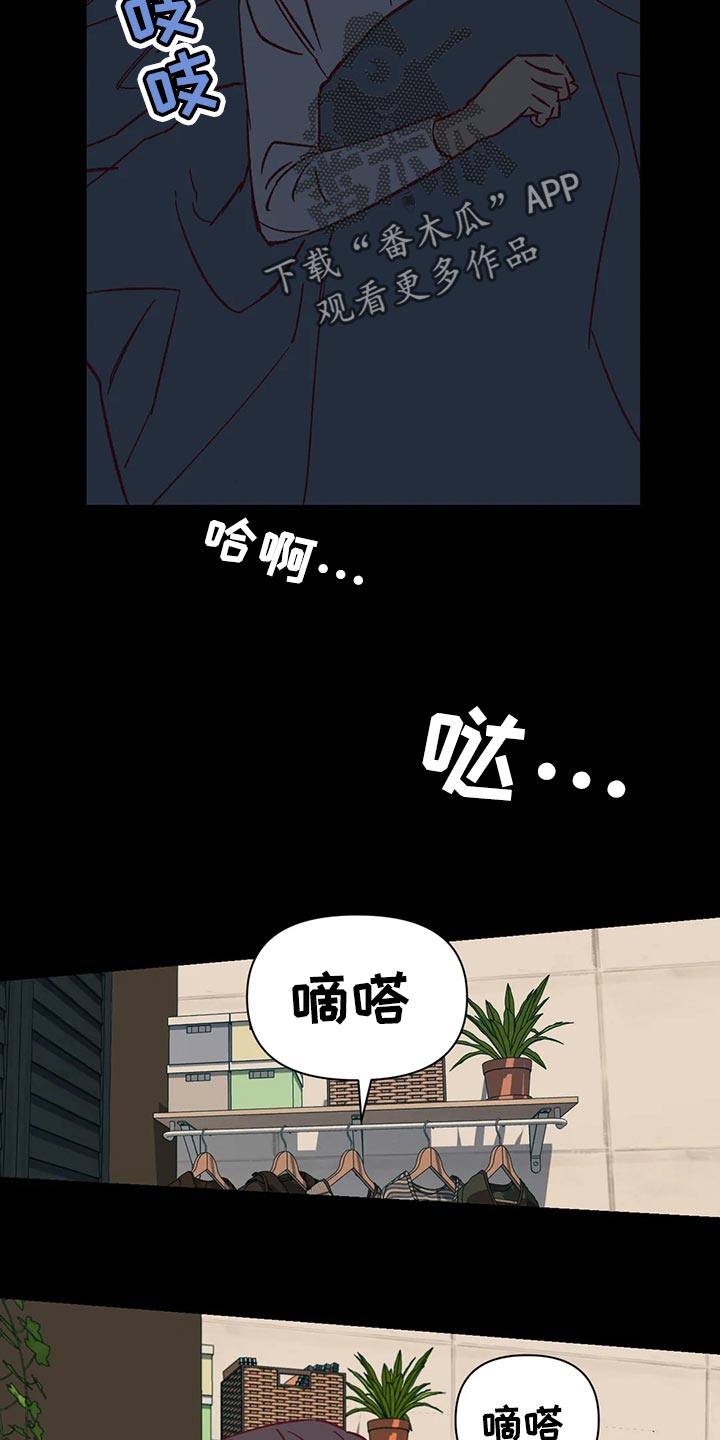 第70章：很在意11