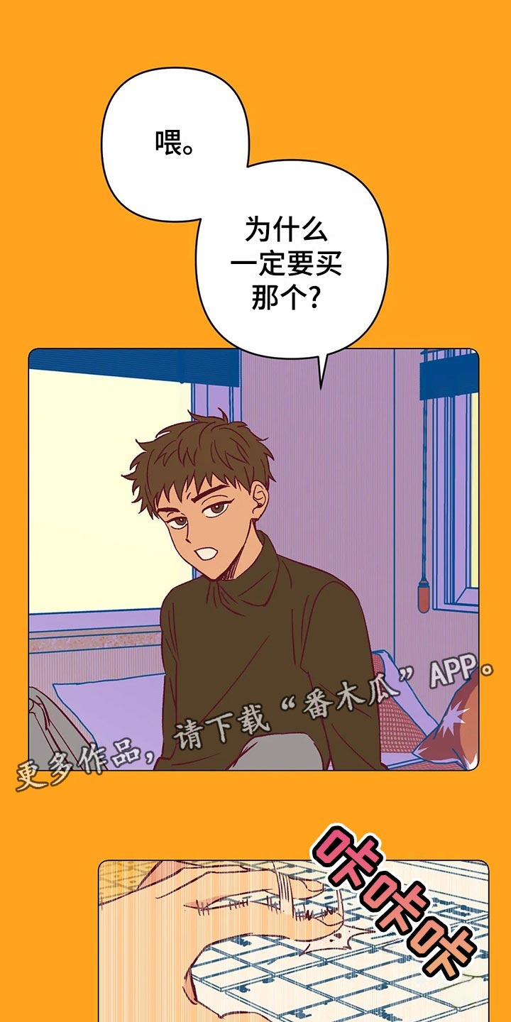 第59章：提早出门0
