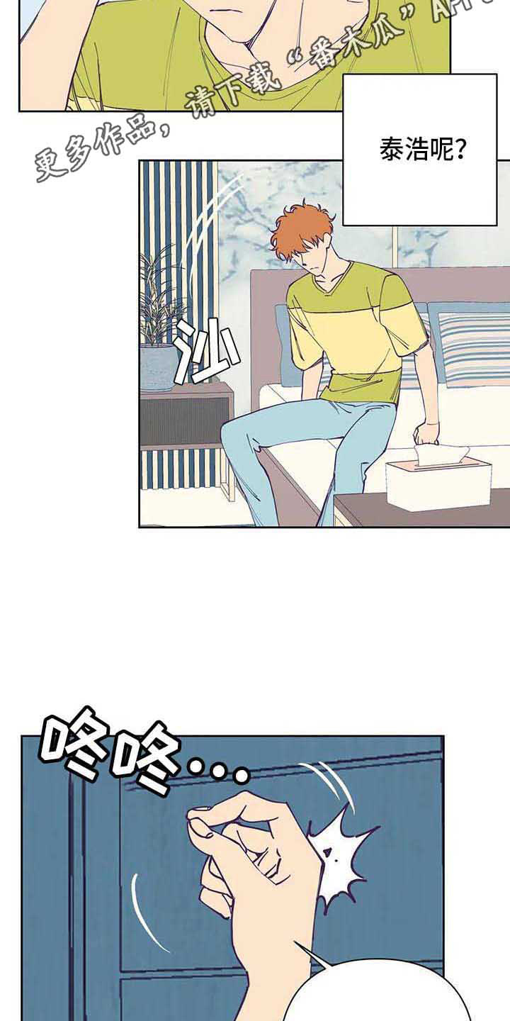 第32章：郁闷3