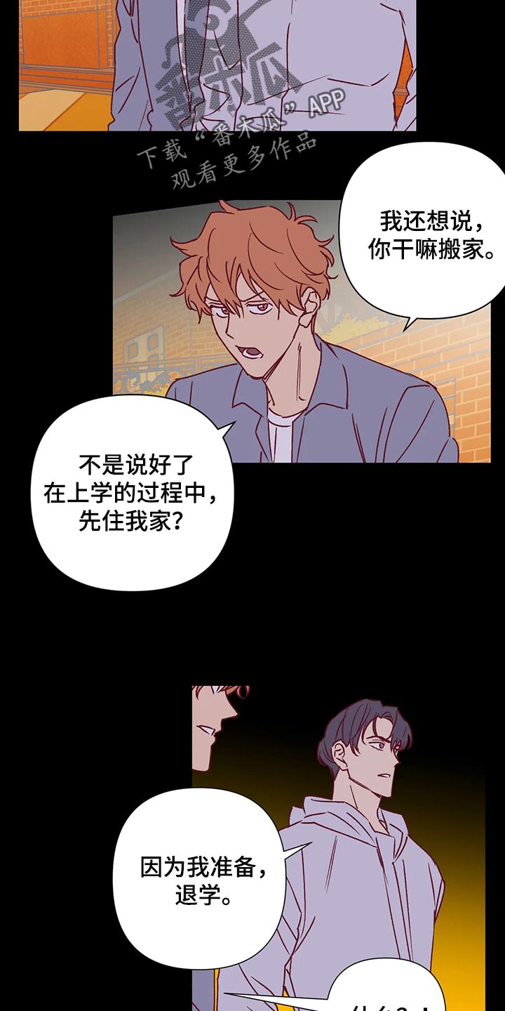 第91章：改变5