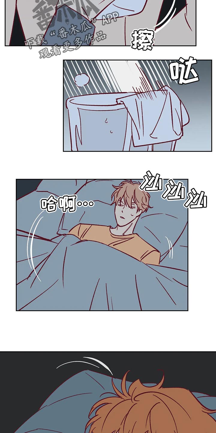 第69章：照顾11