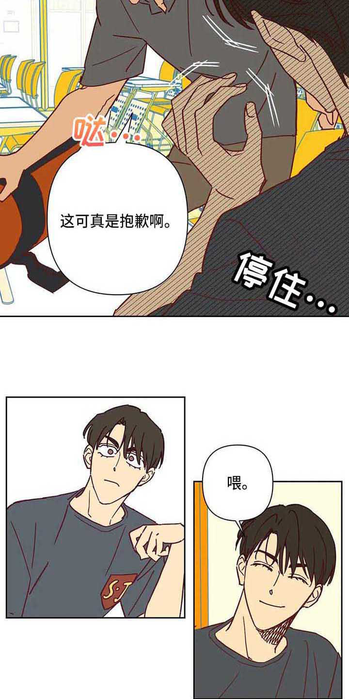 第21章：坐边上12
