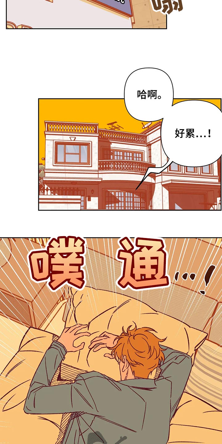 第68章：好烦8