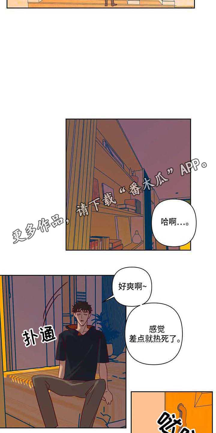 第15章：争吵6