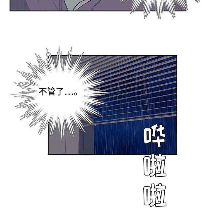 第31章：试探17