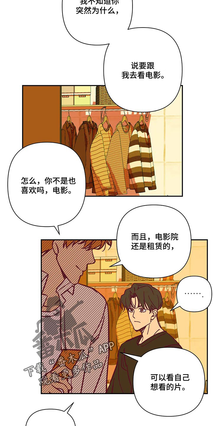 第72章：看电影11