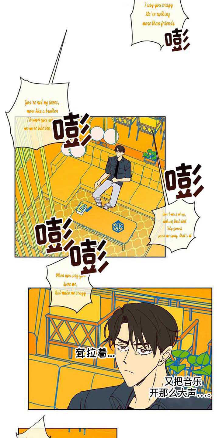 第14章：不开门2