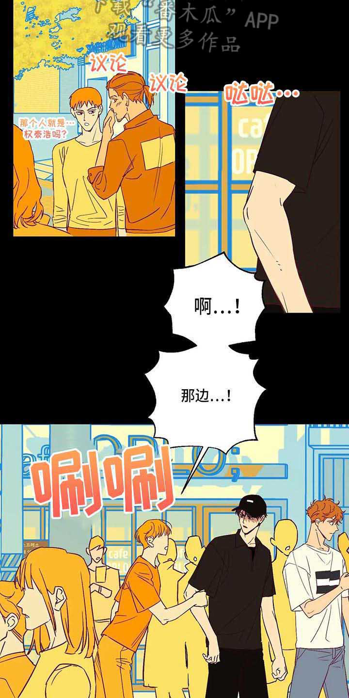 第19章：烦人1