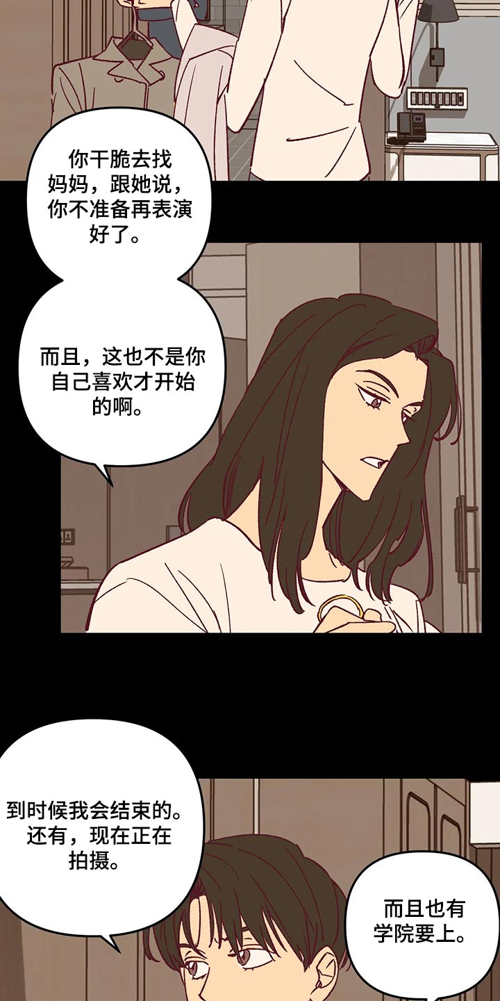 第64章：试探人3