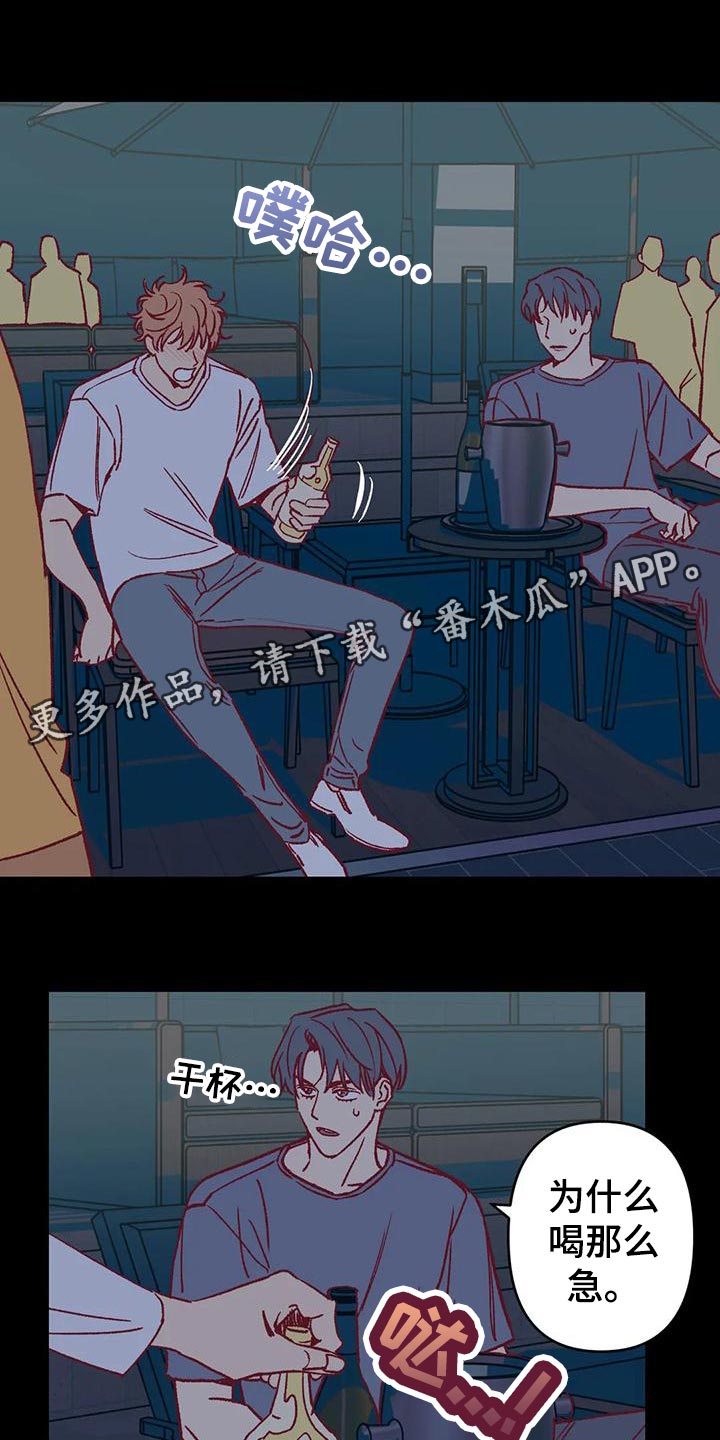 第54章：参加聚会11